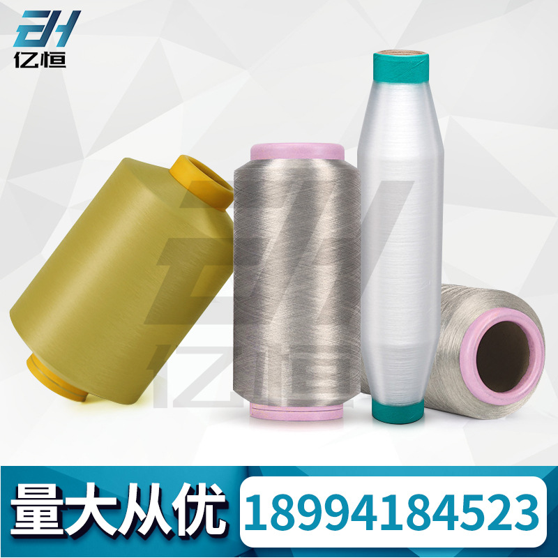 尼龍6吸濕排汗抗菌紗